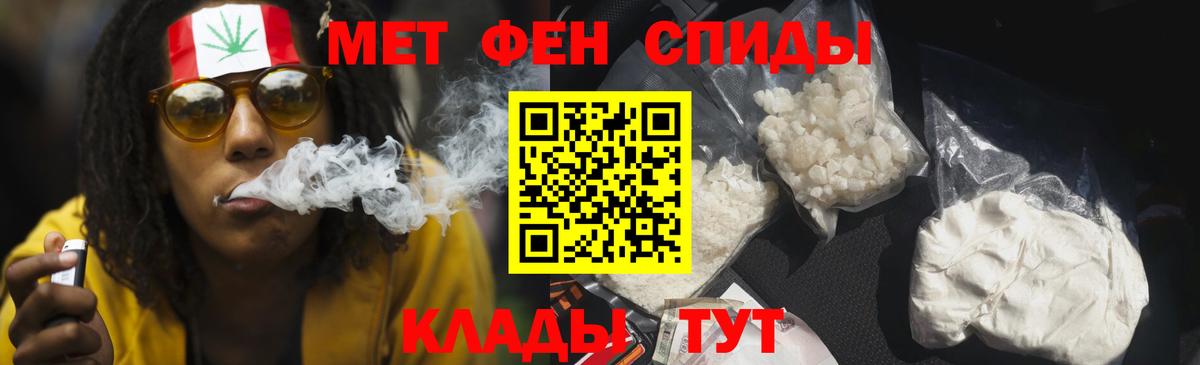Амфетамин Розовый Алапаевск