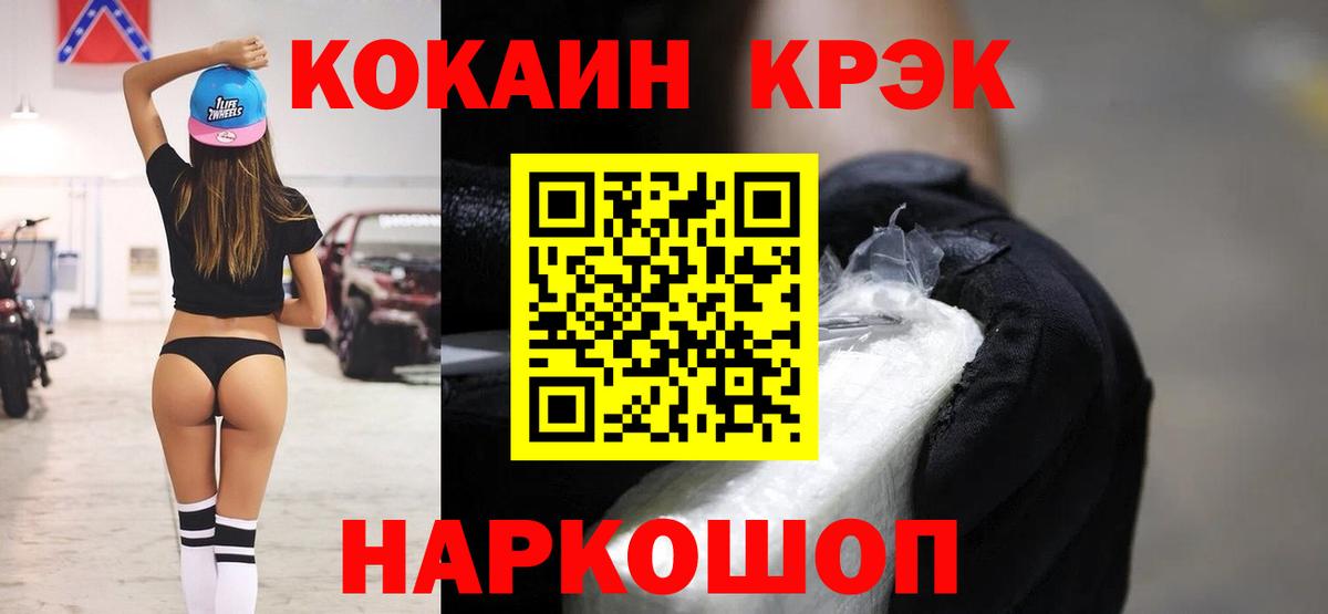 КОКАИН 98% Алапаевск