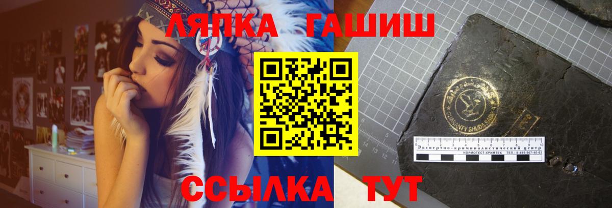 Гашиш Cannabis Алапаевск