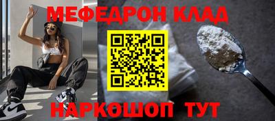 стаф Славгород