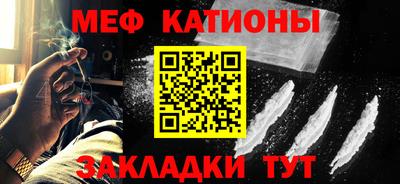 синтетический гашиш Севастополь