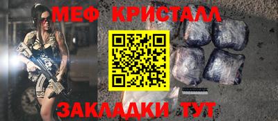 эйфоретик Северобайкальск