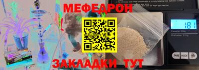 эйфоретик Северобайкальск