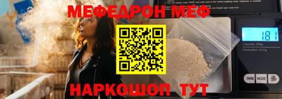 эйфоретик Северобайкальск