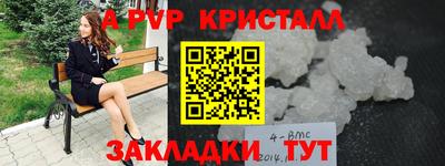 синтетический гашиш Севастополь