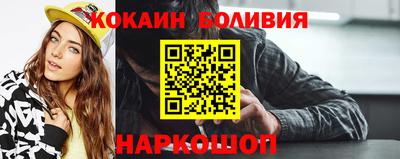 эйфоретик Северобайкальск