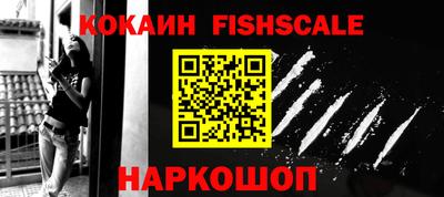 синтетический гашиш Севастополь