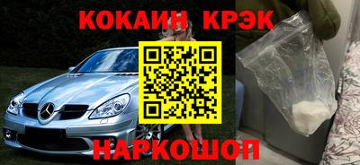 эйфоретик Северобайкальск