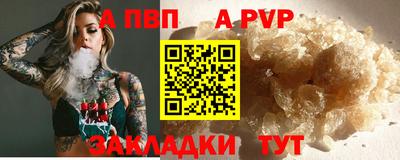 ешки Сланцы