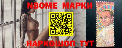 синтетический гашиш Севастополь