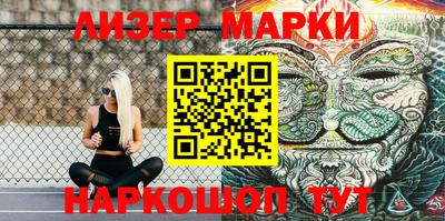 эйфоретик Северобайкальск