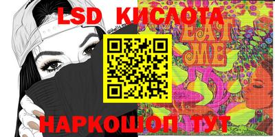 стаф Славгород