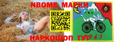 синтетический гашиш Севастополь
