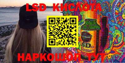 эйфоретик Северобайкальск