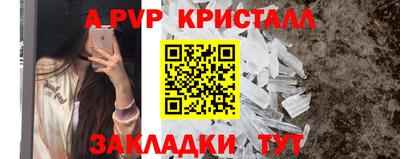 синтетический гашиш Севастополь
