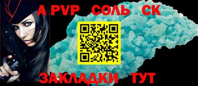 эйфоретик Северобайкальск