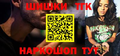 стаф Славгород