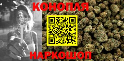 синтетический гашиш Севастополь