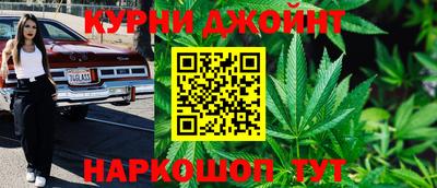 эйфоретик Северобайкальск