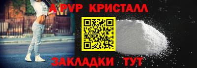 синтетический гашиш Севастополь