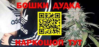синтетический гашиш Севастополь