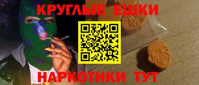 синтетический гашиш Севастополь