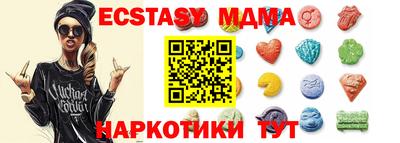 эйфоретик Северобайкальск
