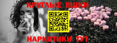 эйфоретик Северобайкальск
