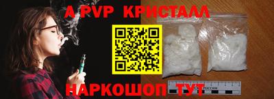 эйфоретик Северобайкальск