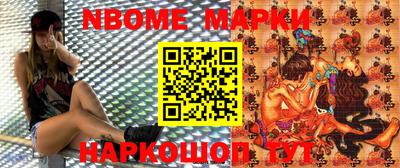 ешки Сланцы