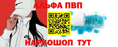 ешки Сланцы