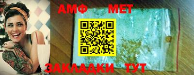 мефедрон мука Свободный