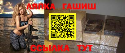ешки Сланцы