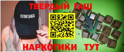 ешки Сланцы