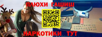 мефедрон мука Свободный