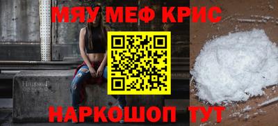 эйфоретик Северобайкальск
