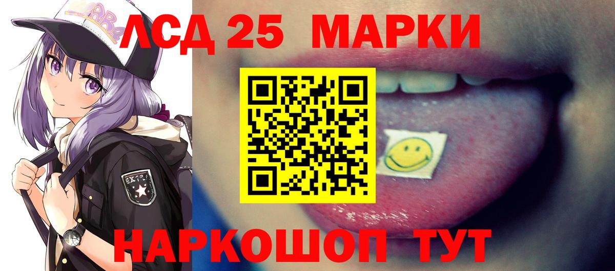 Алапаевск  ЛСД экстази ecstasy  Вход с VPN 