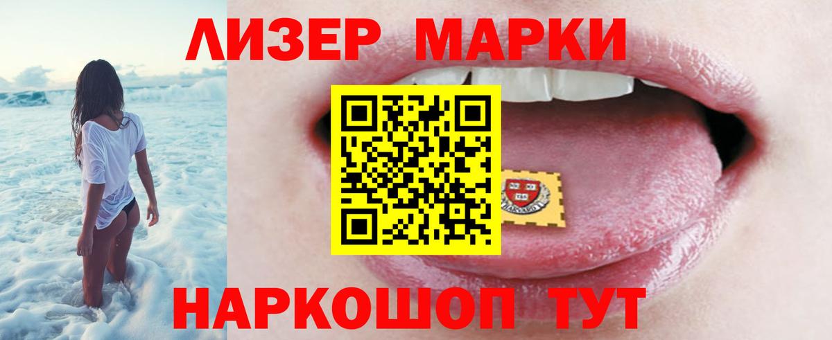 Лсд 25 экстази ecstasy Алапаевск