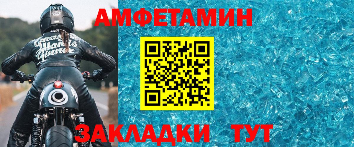 Метамфетамин Methamphetamine  Метамфетамин Methamphetamine  Вход с VPN  Алапаевск 