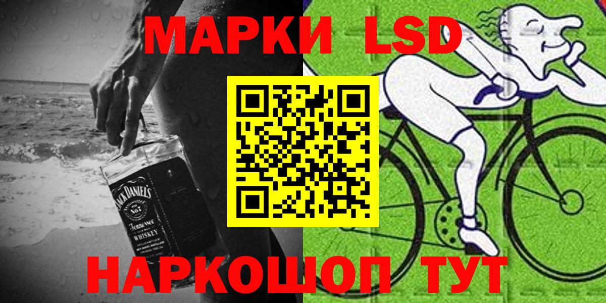 Алапаевск  Наркотические марки 1,8мг  Наркотические марки 1,8мг  Вход с VPN 
