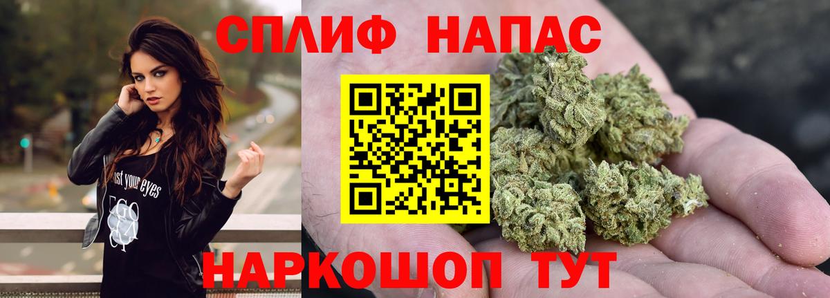 Конопля планчик  Марихуана VHQ  Вход с VPN  Марихуана индика  Алапаевск 